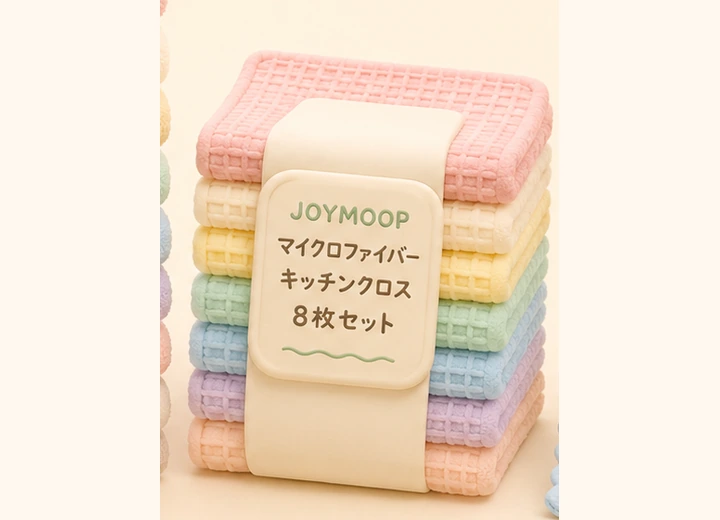 JOYMOOP マイクロファイバーキッチンクロス8枚セットのクレイ風イメージ